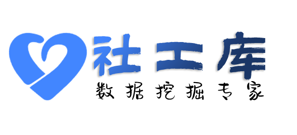 人人查社工库海口国际商业大厦开房记录